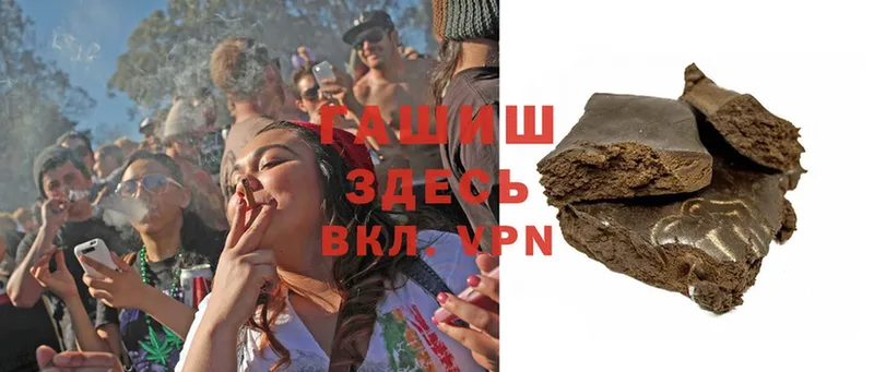 Гашиш гашик  Нижняя Тура 