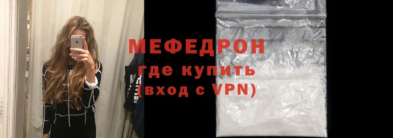 МЯУ-МЯУ mephedrone  MEGA маркетплейс  Нижняя Тура 